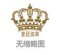 香港六合彩体育皇冠官方app周润发代言_国内首位！她叫谢丽君